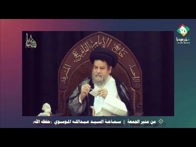 ⁣الكثير لا يعرف عن السيد الحكيم إلا أنه مرجع ، بينما ترك أدلة على أن المرجعية للأمة وليست فئوية محلية