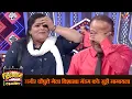 Download Lagu समीर चौघुले गेला विशाखा मॅडम कडे सुट्टी मागायला | महाराष्ट्राची हास्यजत्रा | Marathi Comedy Show