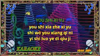 Download You shi xi yu - karaoke no vokal (cover to lyrics pinyin) MP3