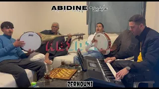 ميلانو ماشي بلادي عابدين الزرهوني انور الزرهوني سهرة شعبية Abdine Zerhouni Milanou Machi Bladi 