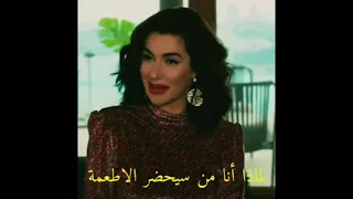 مشهد مضحك حسن علي شاهقة التفاح الحرام 