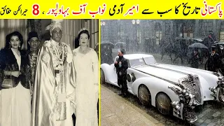 8 informative facts about the nawab of bahawalpur nawab of bahawalpurs documentary talkshawk