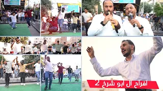 يا بنية يا وراده دقلي زماره دقلي الفنان يوسف الشيخ افراح ال ابو شرخ اوف ويلي المبسم 