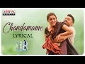 Download Lagu Chandamame Lyrical || 118 Songs ||  Nandamuri Kalyan Ram, Shalini Pandey || Guhan K.V.