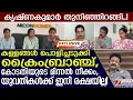 Download Lagu കൃഷ്ണകുമാർ തുനിഞ്ഞിറങ്ങി! യുവതികൾ പെട്ടു, കോടതിയുടെ മിന്നൽ നീക്കം! | Oh By Ozy | Diya Krishan