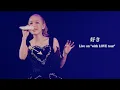 Download Lagu 西野カナ『好き』 Live on “with LOVE tour”-Kana Nishino “Suki”