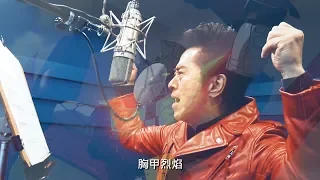 YouTube影片, 內容是劇場版 無敵鐵金剛 ／ INFINITY 的 【水木一郎 Music video】《劇場版 無敵鐵金剛／INFINITY》3/30 指揮艇組合