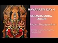 Download Lagu Sarasijanabha Sodari -Ragam Ngagandhari