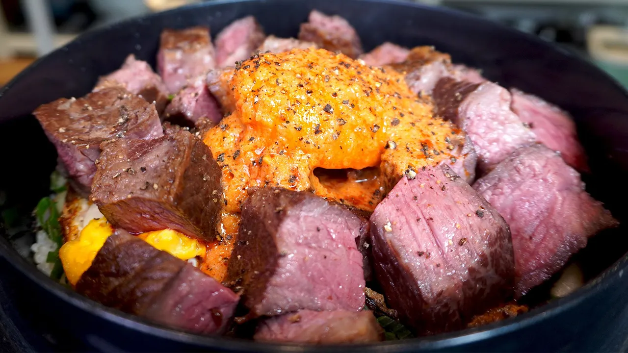 스테이크 고추장 버터 솥밥