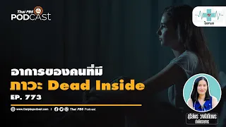 การประเมินระดับวิตามินในร่างกายมีวิธีไหนบ้าง
