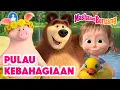 Download Lagu 🌞🏖 Pulau Kebahagiaan 🐷🌼 Koleksi kartun episode terbaik 🎬 Masha dan Beruang