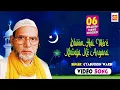 Download Lagu Dhoom Hai Mere Khwaja Ke Angana || Gyasuddin Warsi  ||  Video  || Musicraft Entertainment