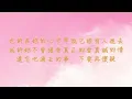張震嶽《秘密》想見你插曲 歌詞