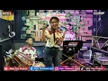 Download Lagu GULALI || TANJIDOR VERSION || NEVIIANA ADEL || LIVE ANGKRINGAN SAMUDRA 