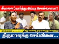 Download Lagu சீமானின் கேனத்தனமான அரசியல் ..அவனை பாத்து புத்தி வரவேண்டாமா? #seemanspeech #yekalaivan #dmk #admk