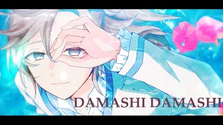 叶「DAMASHI DAMASHI」Lyric Video