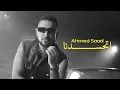 Download Lagu Ahmed Saad - Et7asadna (Official Music Video) | أحمد سعد - اتحسدنا