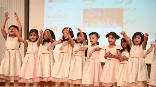 الحفل الختامي شكر ا ملء القلب 