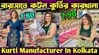 Cotton Kurti Wholesale Market In Kolkata Boutique Kurti Wholesale Market Kolkata Cotton Two Piece