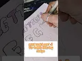 BeST BuBBLe CaLLIgrapHY for beginners bubble lettering tutorial