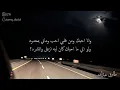 العيون السود | عود