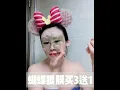 Download Lagu see my sexy Asian armpits