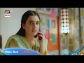Main Tera episode 2 teaser ARY digital TV promo JH studio