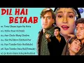 Download Lagu Dil Hai Betaab Movie All Songs~Ajay Devgan~Pratibha Sinha~Vivek Mushran~ Bollywood movie song