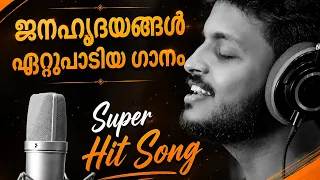libin scaria aneesh babu palamoottil new malayalam christian devotional songs official video h d 