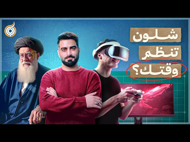 ⁣أيقونات | لماذا لُقّب السيد محمد مهدي بـ “بحر العلوم”؟