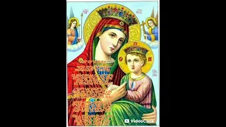 ማርያም ድንግል ንዒ ናባና 