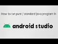 How to Run Pure Standard Java Program in Android Studio