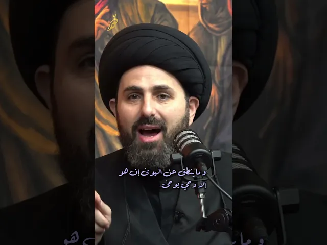 The Prophet’s (sawa) description of Fatima (as)