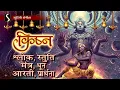 Lagu KRISHNA ~ SHLOKA - STUTI - MANTRA - DHUN - AARTI - PRARTHANA