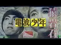 白い雲のように － 猿岩石《歌詞付き》