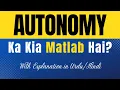 Autonomy Meaning in Urdu Autonomy Ka Kia Matlab Hota Hai Explanation Included