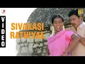 Download Lagu Poo - Sivakasi Rathiyae Video | Parvathy , Srikanth