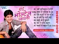 Download Lagu Arvind Akela Kallu Superhit Bhojpuri songs - High Voltage Wali - (Audio Jukebox)| High Voltage Wali