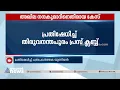 അഖില നന്ദകുമാറിനെതിരെ കേസ് എടുത്ത നടപടി ജനാധിപത്യ വിരുദ്ധമെന്ന് KUWJ സംസ്ഥാന കമ്മിറ്റി | P M Arsho