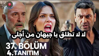 The Faraway City Series Episode 37 Trailer 4 Translated To Arabic 