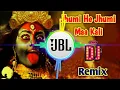 Download Lagu Sankat Beri Udham Machaya Dj Remix | Jhumi Jhumi Maa Kali Meri Aaj Edm Remix Dj Swam | Trending Song