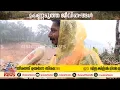 'എന്താ പറയാ, ഇനി ഒന്നും പറയാനില്ലല്ലോ... വിധിച്ചിട്ടില്ല, അത്രേയുള്ളൂ'