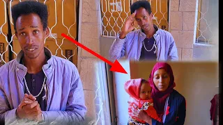 Waan Namaa Gamachiisaa Abdalaan Da Iman Wall Arkee Jirra Kuno 