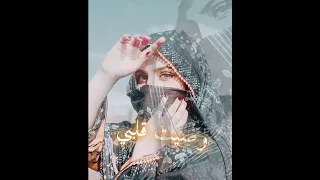 وصيت قلبي عليك وفكري وظني عوده ابو قرينات لحن طرب مطلوب اكثر شيء 