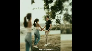 وياه الحياة هتحلي وانا معاه هو ده اللي انا بتمناه واللي عيني شايفاه احساس انه احلي واغلي الناس 