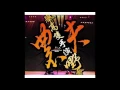 農夫 - 樂而忘返 + 激光中 (農夫舉高隻手演嘢會live)