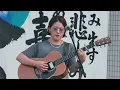 優河 - 灯火（Yuga - Sea of light)  LOVE FOR NOTO（能登半島地震 復興支援）
