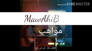 حالات واتساب رومنسي 2020 بشوفك معايا ولو مش معايا 