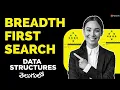 Breadth first search BFS Data Structures in Telugu