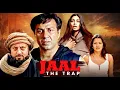 Download Lagu Jaal: The Trap | Blockbuster Action Movie | Sunny Deol, Tabu, Amrish Puri, Anupam Kher